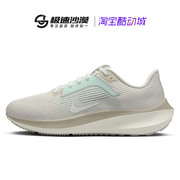 NIKE耐克女鞋2023秋AIR ZOOM 40 缓震透气超轻型跑步鞋FN7629