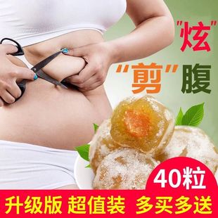 40粒酵素梅排油孝素青梅话梅，清便清净随便蜜饯果美容梅子增强版