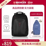 wenger威戈双肩包男商务，电脑背包大容量旅行书包，学生女600637