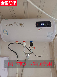 樱花树热水器家用电扁桶小型速热家庭，用卫生间洗澡50升60l80升40l