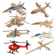 木制3d立体拼图益智玩具儿童，手工拼装战斗飞机轰炸机直升机模型