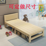 折叠床50cm宽单人拼接床，75实木对折床60儿童30公分40一米八