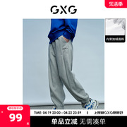 gxg奥莱22年男装，加绒面料灰色，休闲束脚裤冬季
