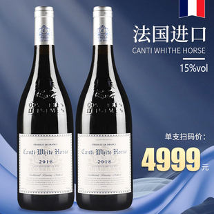 ［］法国进口红酒高端干红葡萄酒珍贵15度整箱6瓶