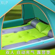 户外防潮垫1米8宽5-8人加厚5cm帐篷露营床垫睡床便携家用午休床垫