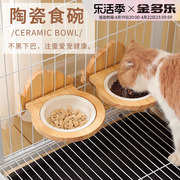 猫碗猫食盆陶瓷猫咪喝水碗高颜值双碗狗碗狗食盆可挂笼宠物碗用品