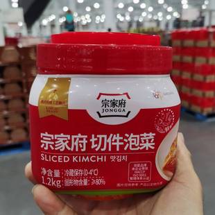 清净园韩国宗家府泡菜切件泡菜韩式辣白菜东北菜1.2kg 开市客