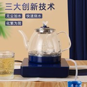 全自动底部上水电热烧水壶泡茶壶玻璃抽水功夫茶具电磁茶炉