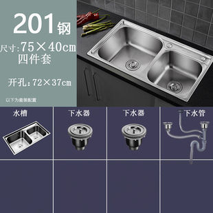 加厚sus304不锈钢水槽双槽厨房，洗菜盆拉丝洗碗池一体成型水