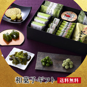 日本直邮伊藤久右卫门日式糕点和果子抹茶零食组合大生日礼物