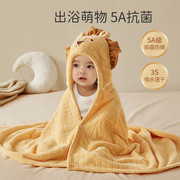 婴儿浴巾带帽斗篷，新生超软吸水速干宝宝洗澡浴袍儿童盖毯