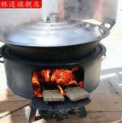 老式传统柴火炉烧水材火炉子室户外炉子灶台炉冬季厨房烧材火地锅