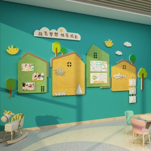 毛毡板墙贴教室布置幼儿园环创主题墙面，装饰成品走廊楼梯大厅文化