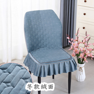 轻奢椅子套罩弧形贝壳椅套坐垫，荷兰绒布艺桌布，秋冬餐桌椅垫凳子套