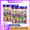 重庆特产江津玫瑰牌米花糖600g小吃零食米花酥传统老式手工大米花