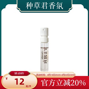 burberry博柏利英伦风格摇滚，花漾女士淡香水，女小样试管2ml