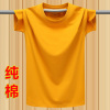 短袖t恤男夏季纯色纯棉体恤半袖，汗衫潮流打底衫男女装上衣服黄色