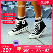 converse匡威allstar经典常青款情侣高帮帆布鞋休闲男女鞋m9160c