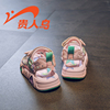 贵人鸟女童凉鞋2024年夏季夏(夏季夏，)款宝宝，小女孩中大童公主儿童鞋子
