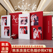 结婚婚庆kt板定制照片装饰订婚宴背景墙布置酒店婚礼场景用品全套