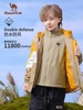 小骆驼儿童冲锋衣，三合一2024秋冬男童冲锋衣防风，防水风衣外套
