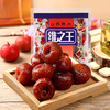 维之王山楂蜜饯500g新鲜山西特产零食小吃果干山楂球制品果脯凉果