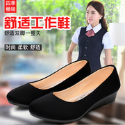 万和泰老北京布鞋女鞋，单鞋坡跟套脚工作鞋职业，舒适黑色布鞋
