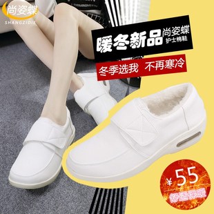 气垫护士鞋女冬季2022白色韩版加绒气垫软底坡跟舒适保暖棉鞋