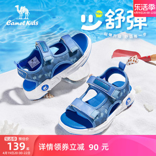 小骆驼儿童凉鞋夏季2024防滑耐磨中大童，沙滩鞋镂空男童运动鞋