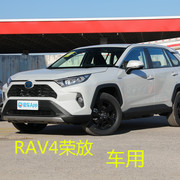 2023丰田RAV4荣放座套全包围专用春季座垫四季通用汽车坐垫