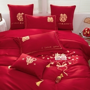 韩式婚庆床品大红色结婚被子全套一整套装刺绣，床笠床单被套四件套