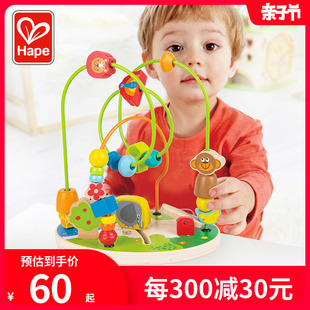 hape绕珠串珠婴幼儿童宝宝，益智玩具6-8-9-10个月，早教精细动作训练