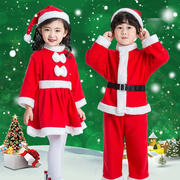 圣诞节服装女童裙子加厚羊羔绒男童衣服幼儿园派对表演服小童套装
