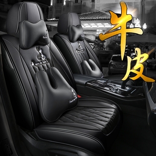 13年-2022款北京现代名图座椅套真皮布全包专用四季皮革汽车坐垫