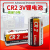 CR2电池拍立得mini25富士mini55相机mini70测距仪3V cr15h270