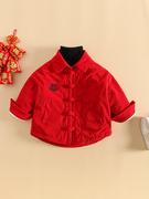 儿童拜年服男童红色新年唐装夹棉衣服宝宝过年喜庆外套加厚新中式