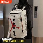 双肩包大容量学生行李包运动包篮球包健身包多功能手提双肩背