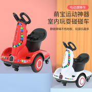 儿童电动车遥控车，可坐宝宝玩具幼儿代步四轮平衡车可充电旋转