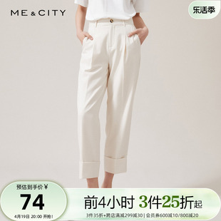 3件25折国货mecity女装，春季潮流时尚，简约大方翻边直筒裤