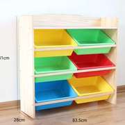 儿童实木玩具收纳层架幼儿园宝宝多层分L类架子置物整理柜收纳箱