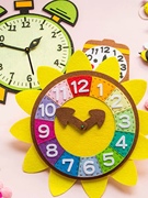 不织布手工diy免剪材料，包幼儿园早教时间认知向日葵钟表玩具