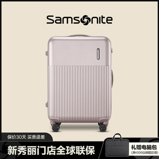 samsonite新秀丽(新秀丽)行李箱，拉杆箱女20寸大容量，登机箱陪嫁箱旅行箱男