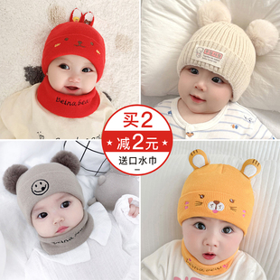 婴儿帽子秋冬季婴幼儿0新生男童，1-2岁女宝宝，毛线帽加厚保暖儿童潮