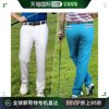 韩国直邮masterbear 运动长裤 功能/弹力/高尔夫球裤