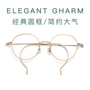 超轻纯钛眼镜框女圆框，眼镜复古文艺平光镜光学，眼镜架女挂耳式配镜