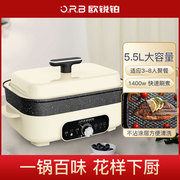 定制欧锐铂电火火锅家用多功能料理一体烤肉大容量专用电热炒菜电