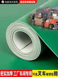 纯绿色PVC塑胶地板革加厚耐磨防水泥地直接铺防滑工厂车间地胶垫