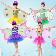 六一女童纱裙虫儿飞幼儿园舞台跳舞表演服儿童蝴蝶翅膀衣服演出服