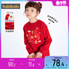 巴拉巴拉女童针织衫中大童宝宝，红色毛衣春秋，童装套头打底长袖