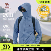 冰山1.0骆驼防晒衣男原纱凉感防晒服UPF100+ 防紫外线皮肤衣